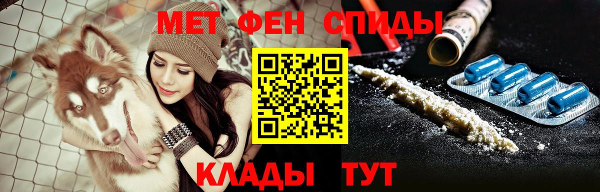 Новошахтинск  Амфетамин VHQ  Вход с VPN 