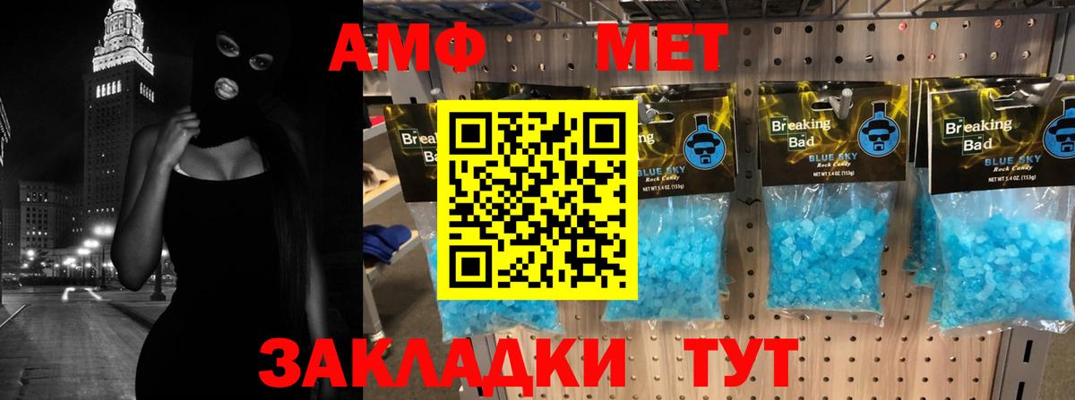 ГАШИШ Новошахтинск