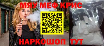spice Среднеуральск