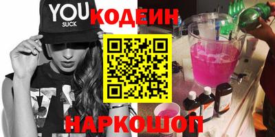 меф Старая Купавна
