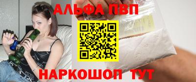 спайс Тверь