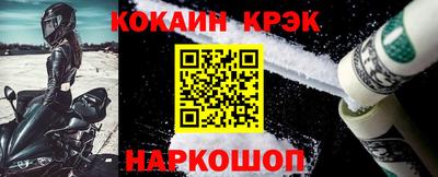 меф Старая Купавна