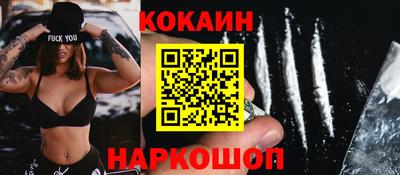 соль курить ск Татарск