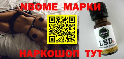 дистиллят марихуана Ставрополь