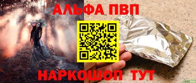 спайс Тверь