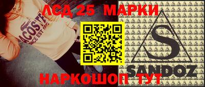 соль курить ск Татарск