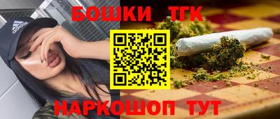 дистиллят марихуана Ставрополь