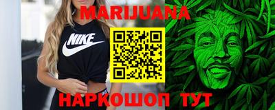 соль курить ск Татарск