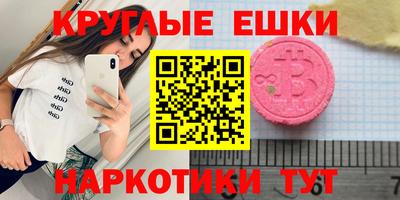 дистиллят марихуана Ставрополь