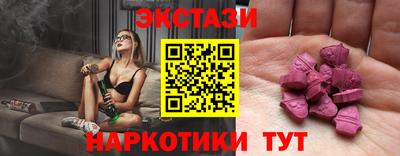 соль курить ск Татарск