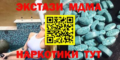 spice Среднеуральск