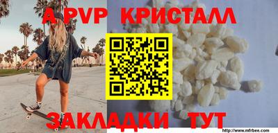 меф Старая Купавна