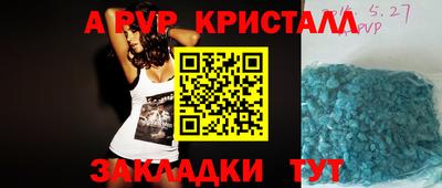 соль курить ск Татарск