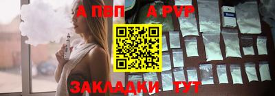 дистиллят марихуана Ставрополь