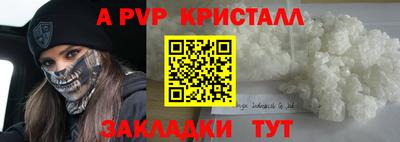 наркотики Тара