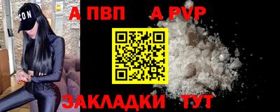 соль курить ск Татарск