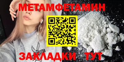 меф Старая Купавна
