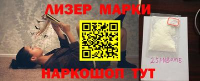 спайс Тверь