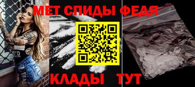 меф Старая Купавна