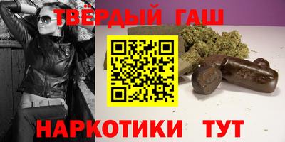 дистиллят марихуана Ставрополь