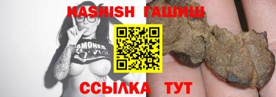 спайс Тверь