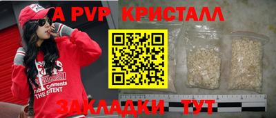 меф Старая Купавна