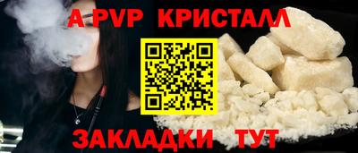 наркотики Тара