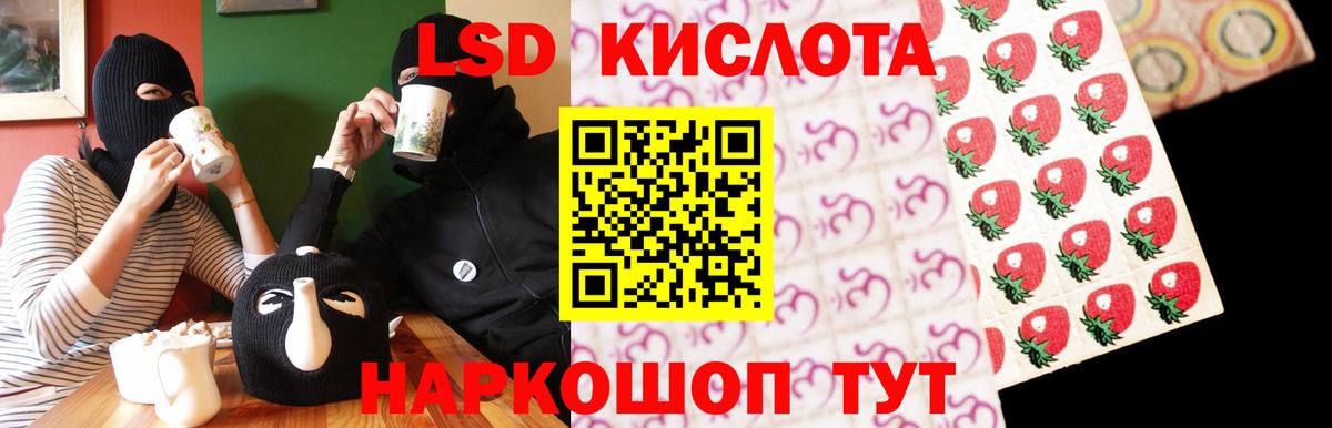 Новошахтинск  ЛСД экстази ecstasy  Вход с VPN 