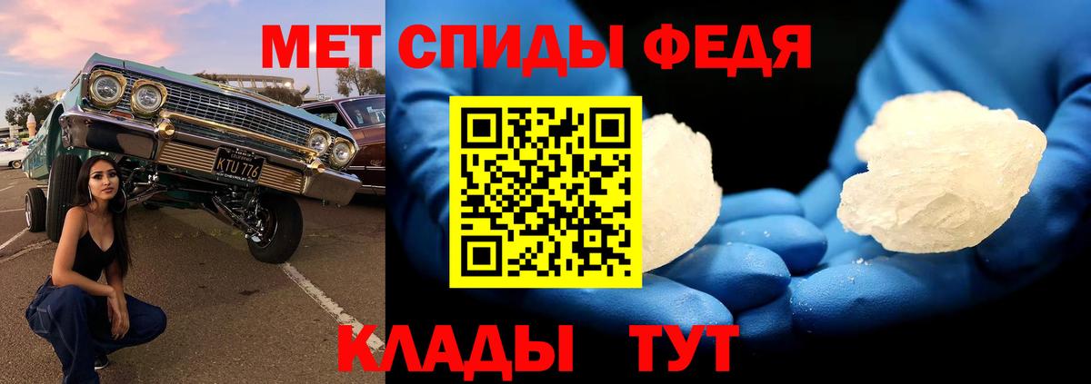Метамфетамин витя  Вход с VPN  МЕТАМФЕТАМИН  Новошахтинск 