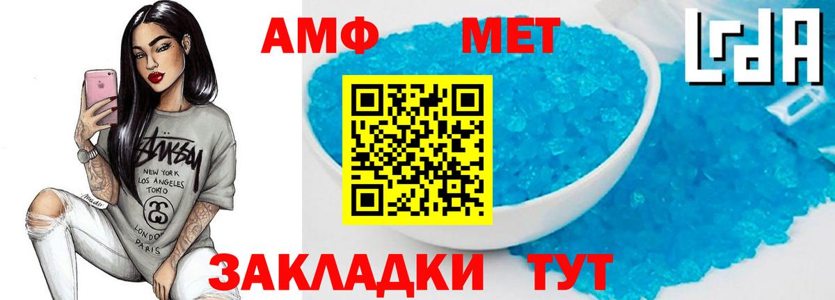 КОКАИН  Бошки Шишки  APVP СОЛЬ   Вход с VPN  МДМА  МЕФ кристаллы  Новошахтинск  Гашиш 