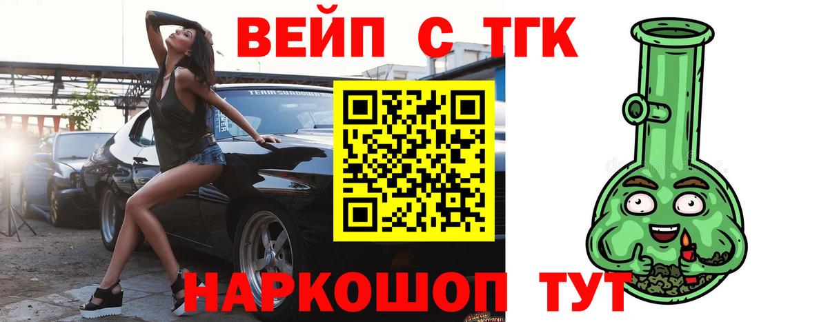Дистиллят ТГК Wax Новошахтинск