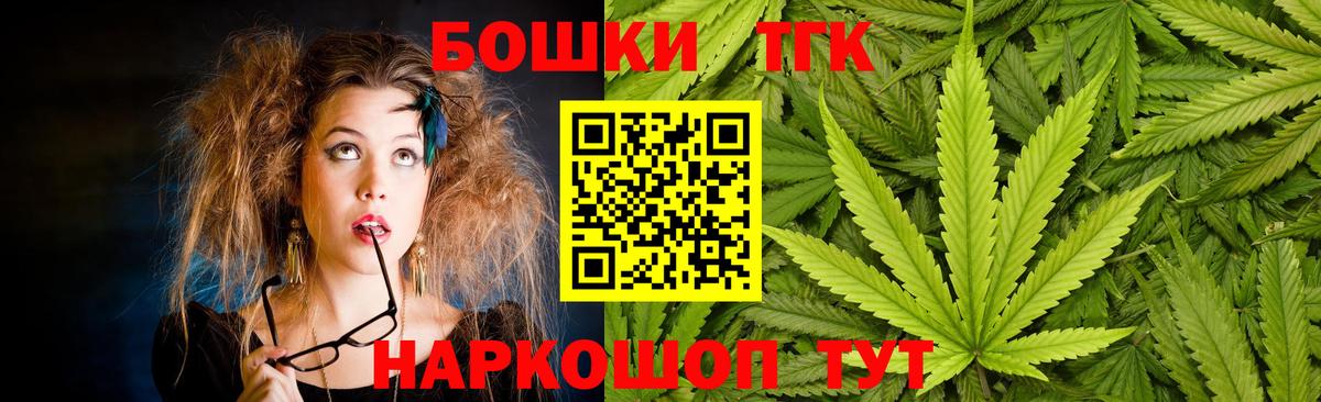 Каннабис LSD WEED Новошахтинск