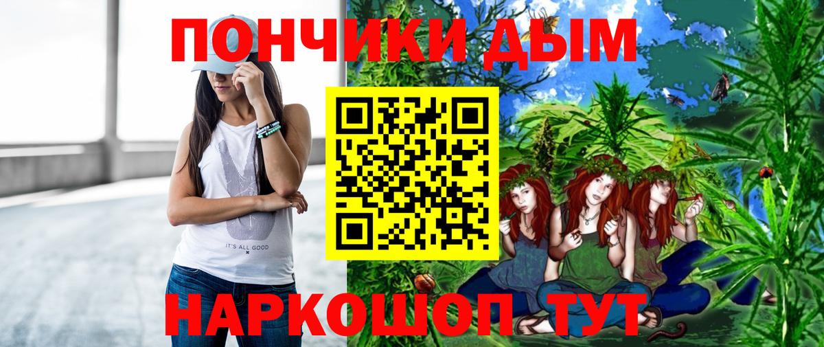 Марихуана THC 21%  Бошки Шишки AK-47  Канабис LSD WEED  Вход с VPN  Новошахтинск 